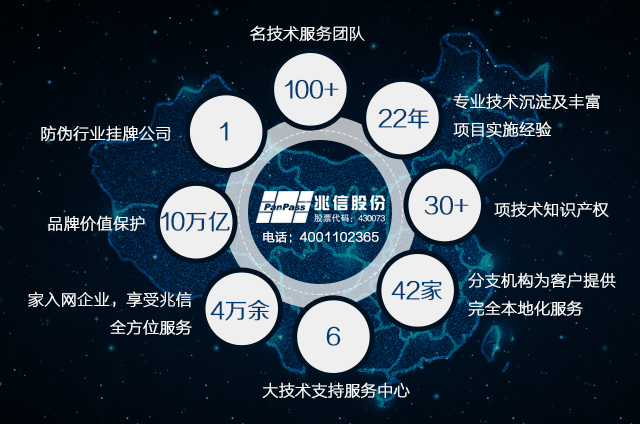 永兴集团股份 企业资质640+424.jpg