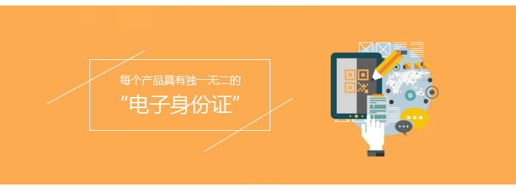 永兴集团股份 身份证750+276.png