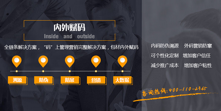 内外赋码750378.jpg