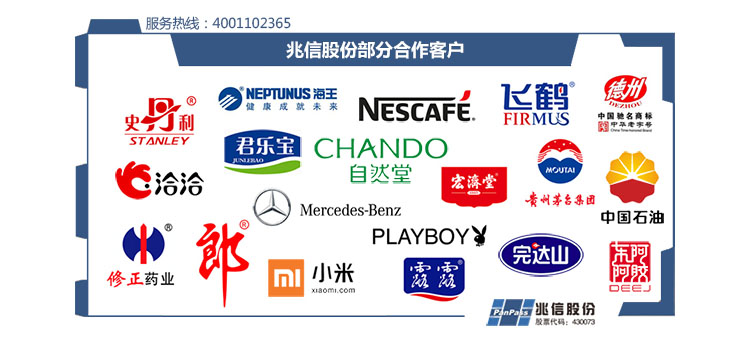 永兴集团最新合作logo750+340.jpg