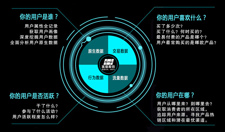 永兴集团营销750+442.jpg
