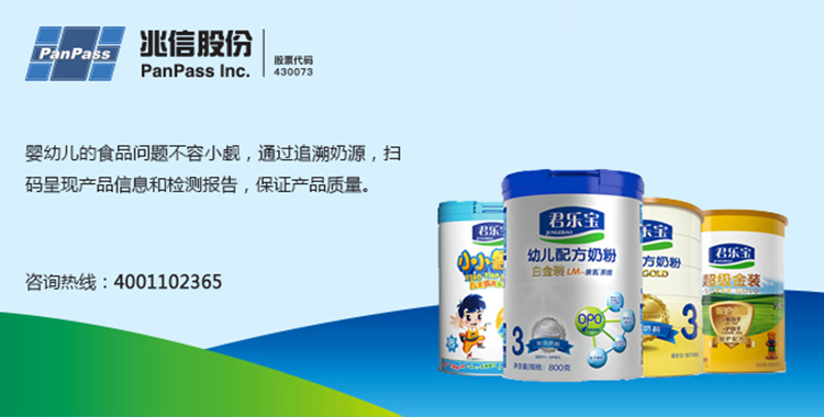 奶粉750+380.jpg