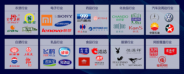 农产品质量安全监管追溯平台